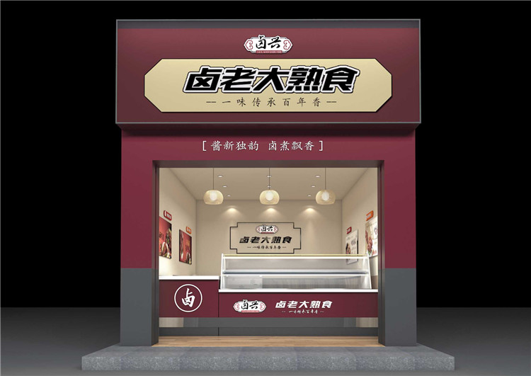 企业风采